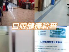 -圣呗口腔·舒适化种植牙·矫正中心(广州总院)