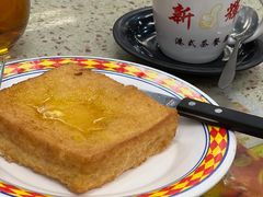 -新辉港式茶餐厅(北栅店)