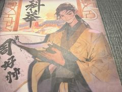 -剧狐剧本杀(徐汇1号店)