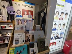 -方快-照相馆(华漕大润发店)