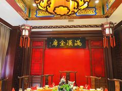 -鹿鸣春饭店(总店)