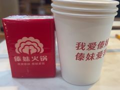 -傣妹火锅(四川北路店)