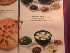 菜单-纯K(打浦桥店)