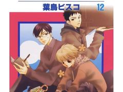 -学习谷日语培训日本留学·多语种外语教学(海淀人大分部)