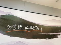 -吉野家(复兴路第二餐厅店)