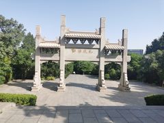 -千佛山风景名胜区