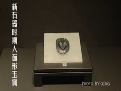 -四川博物院