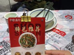 -壹盏灯(惠农店)