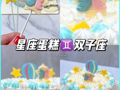 -幸福西饼生日蛋糕·下午茶(闵行店)