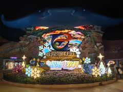 -濠轩阁特色生蚝火锅总店