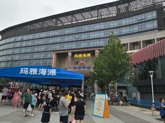 -武汉玛雅海滩水公园