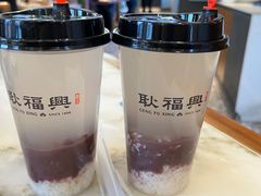 -耿福兴(罍街店)