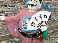 -内乡县衙博物馆