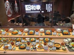 -和幸(春熙路群光广场店)