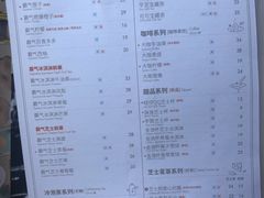 菜单-奈雪的茶(印象城店)