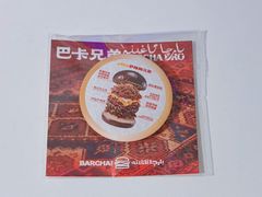 -龙湖杭州滨江天街
