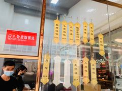 -鑫旺旺汤包(总店)