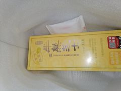 -龙湖南京江北天街