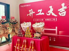 -江阴锦华装饰·堂杰国际设计(江阴店)