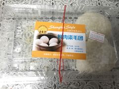 -王家沙点心店(南京西路总店)