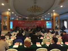 港中旅维景国际大酒店-北京广安门维景国际大酒店