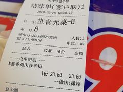 -啊臻味道•新疆特色炒米粉(大学城店)