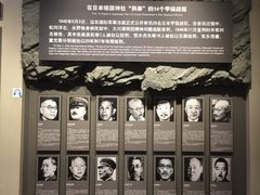 -中国人民抗日战争纪念馆