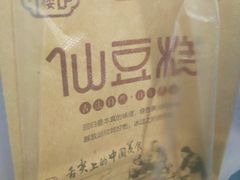 -栗记麦香坊·草之楼仙豆糕(东直门店)