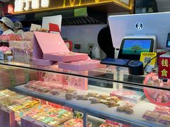 -矮子馅饼(大成路店)