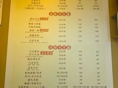 -焕醒·川派采耳(云街店)