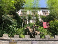 -关山古镇