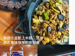 -朝族高丽火盆(长白山总店)