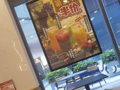 -达美乐比萨(兴海大道店)