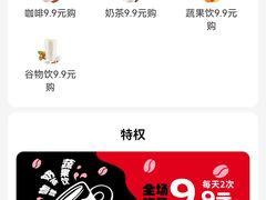 -85度C(厦门中华城新店)