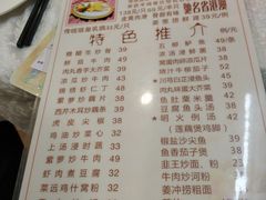 菜单-文记壹心鸡(宝华路店)