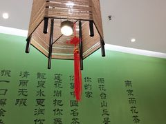 -南京人家(盛京大奥莱店)