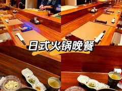 -北京泰富酒店-道日本料理餐厅