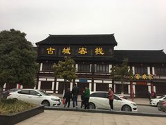 -东台西溪天仙缘景区