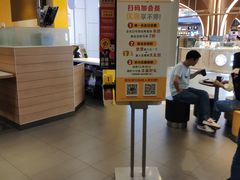 -麦当劳(城西银泰店)