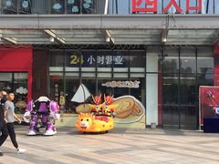 -万达广场(无锡滨湖店)