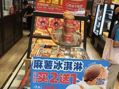 -味多美蛋糕(西安门店)