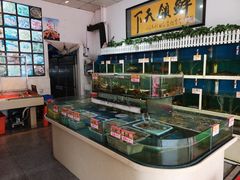 水产区-鑫悦楼煎蟹·16年海鲜大排档