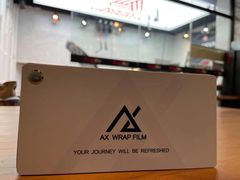 -车咖车美·AX隐形车衣改色膜