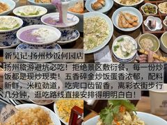 -陈记菜馆·非遗淮扬菜(东关街教场店)