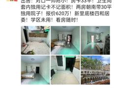 -上海市第一师范学校附属小学