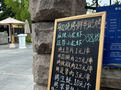 -青岛海景花园大酒店·白果树餐厅青岛菜