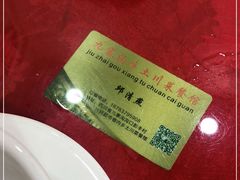 -乡土特色.冷锅鱼.牦牛肉汤锅