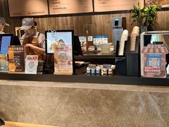 -原麦山丘(东四店)