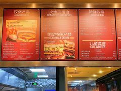 菜单-The Habit Burger Grill 哈比特汉堡(复兴soho店)