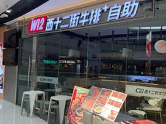 -万达广场(北京槐房店)